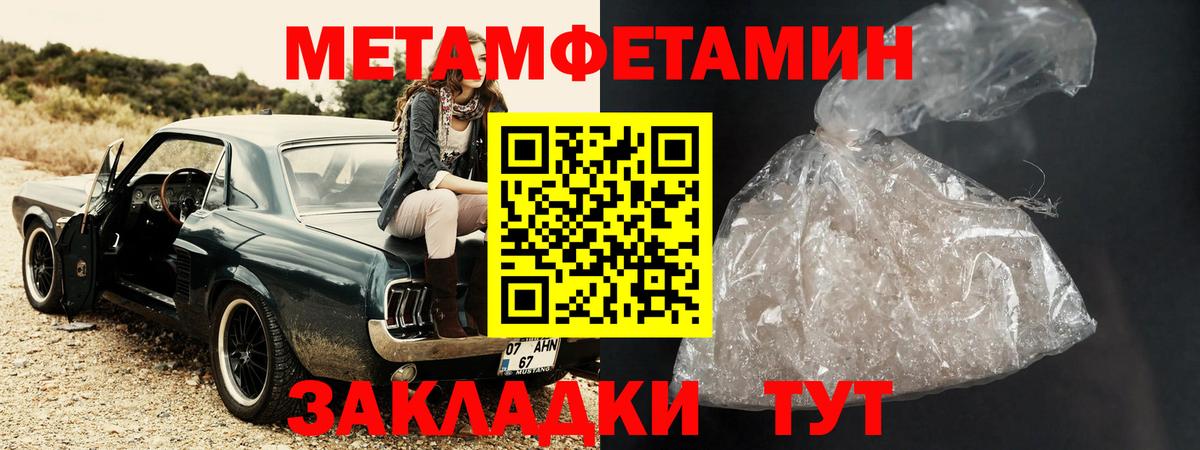 АМФЕТАМИН Розовый Ревда