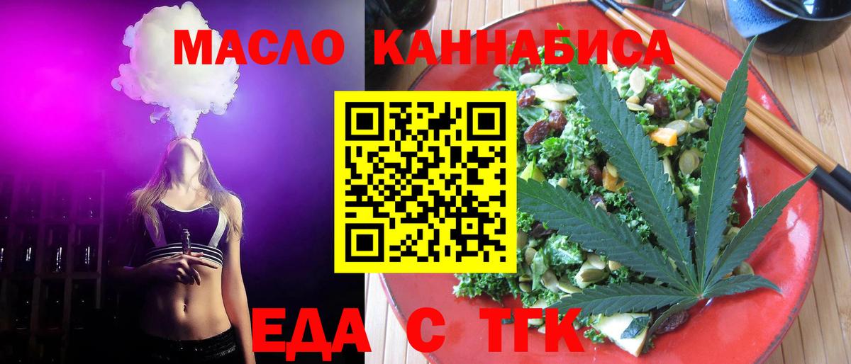 Canna-Cookies марихуана Ревда