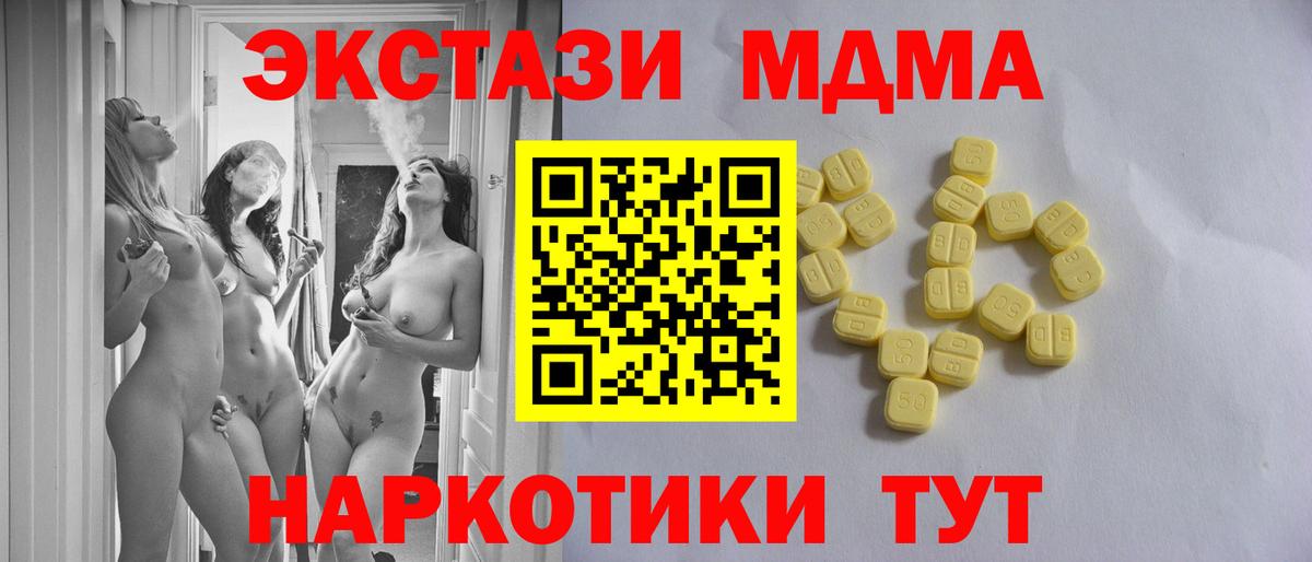 Ecstasy Punisher Ревда