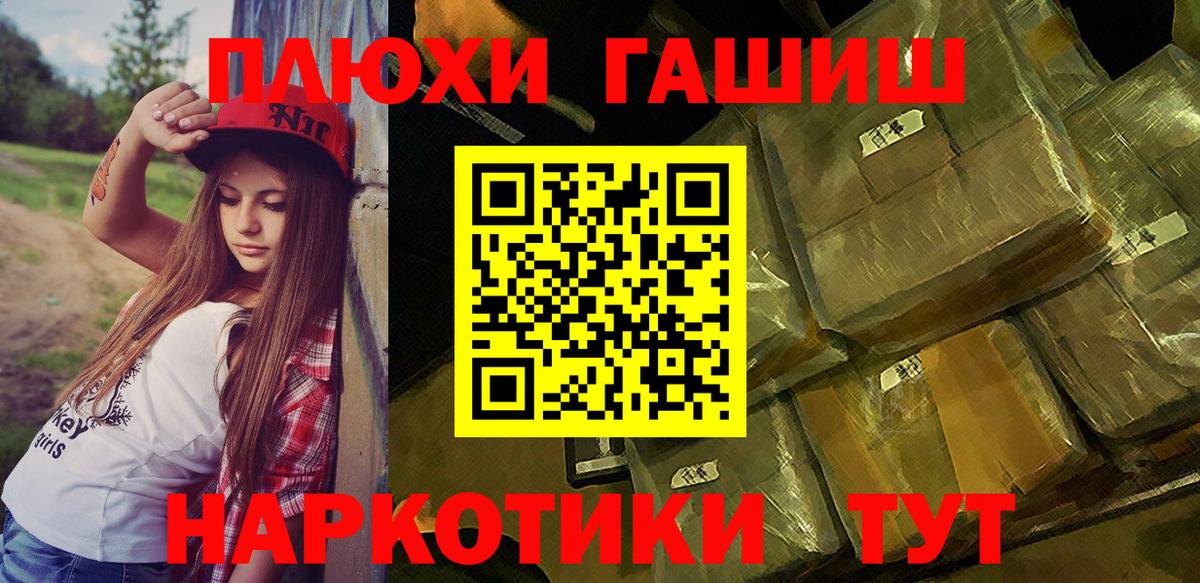 Ревда  Гашиш  Вход с VPN  Гашиш AMNESIA HAZE 