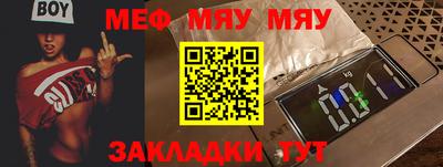 таблы Боровичи