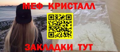 таблы Боровичи