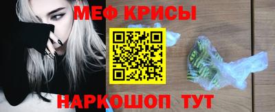 таблы Боровичи