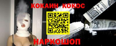 молекула духа Брянск