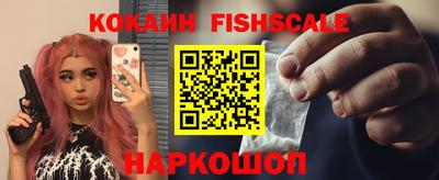 ALPHA PVP Братск