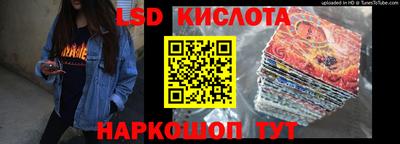 молекула духа Брянск
