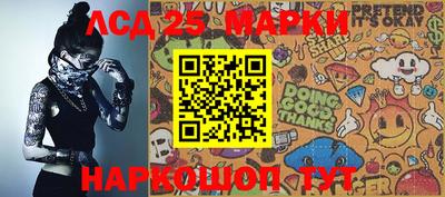 молекула духа Брянск
