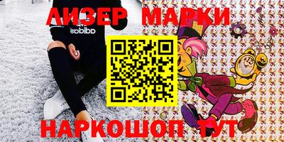 молекула духа Брянск