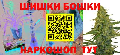 ALPHA PVP Братск