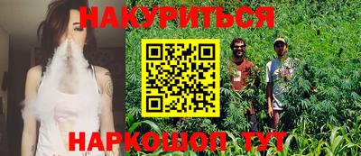 ALPHA PVP Братск