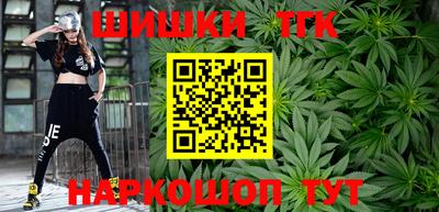 таблы Боровичи