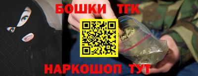 молекула духа Брянск