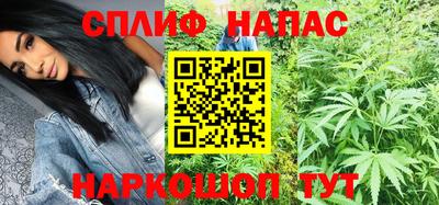 молекула духа Брянск