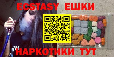 молекула духа Брянск