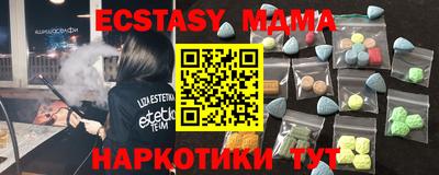 молекула духа Брянск