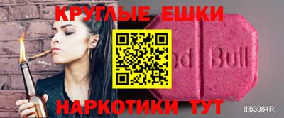 молекула духа Брянск