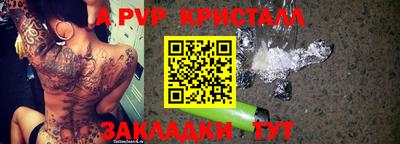 таблы Боровичи