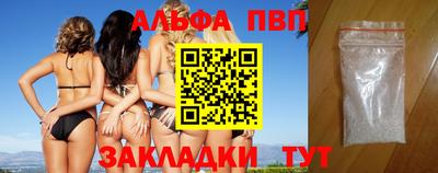 молекула духа Брянск