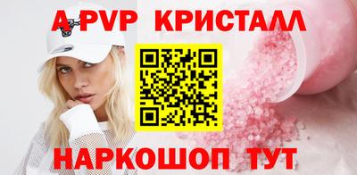 молекула духа Брянск