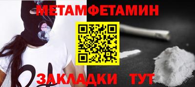 таблы Боровичи