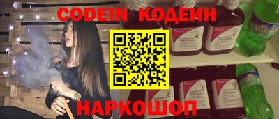 молекула духа Брянск
