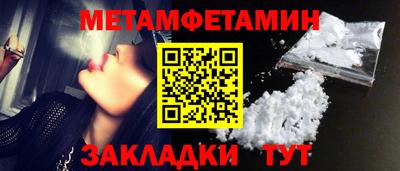 ALPHA PVP Братск