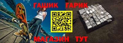 ALPHA PVP Братск