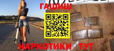 ALPHA PVP Братск