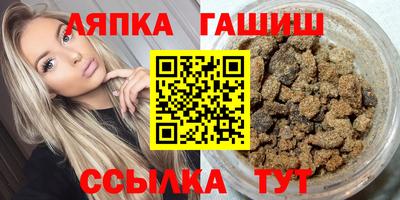 ALPHA-PVP Владивосток