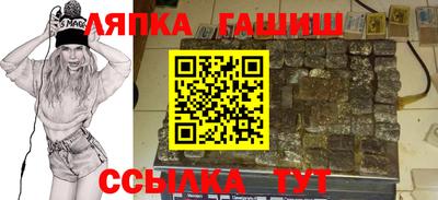 молекула духа Брянск
