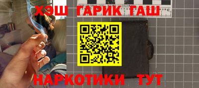 ALPHA PVP Братск