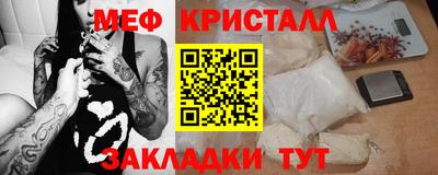 таблы Боровичи