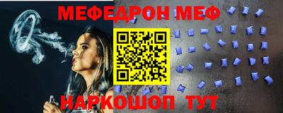 ALPHA PVP Братск