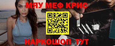 ALPHA PVP Братск