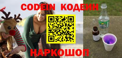 таблы Боровичи