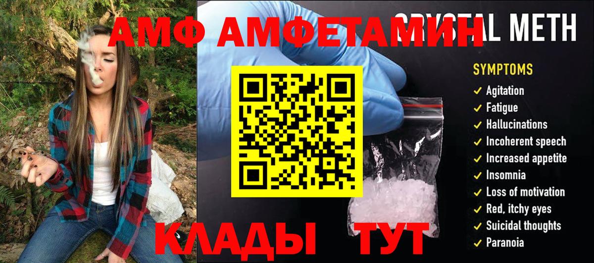 Первитин витя  Вход с VPN  Ревда 