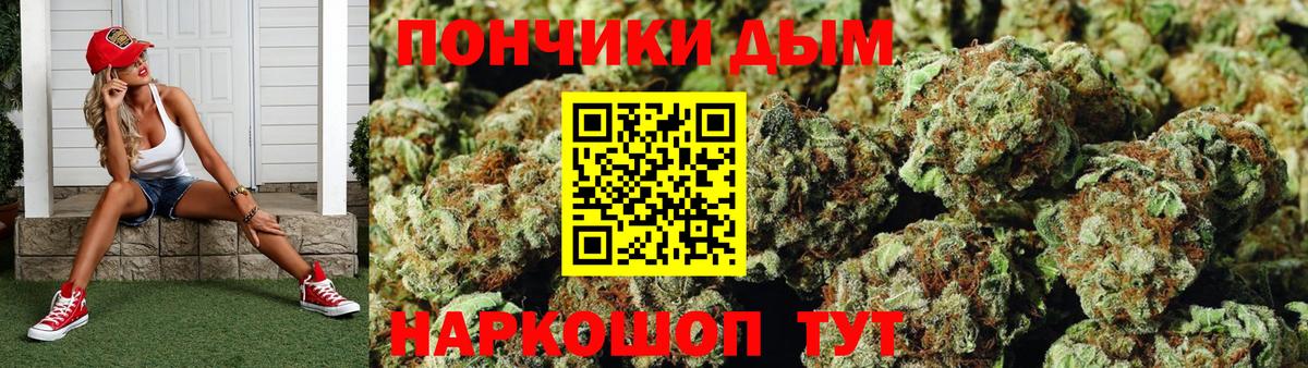 Марихуана ГИДРОПОН Ревда